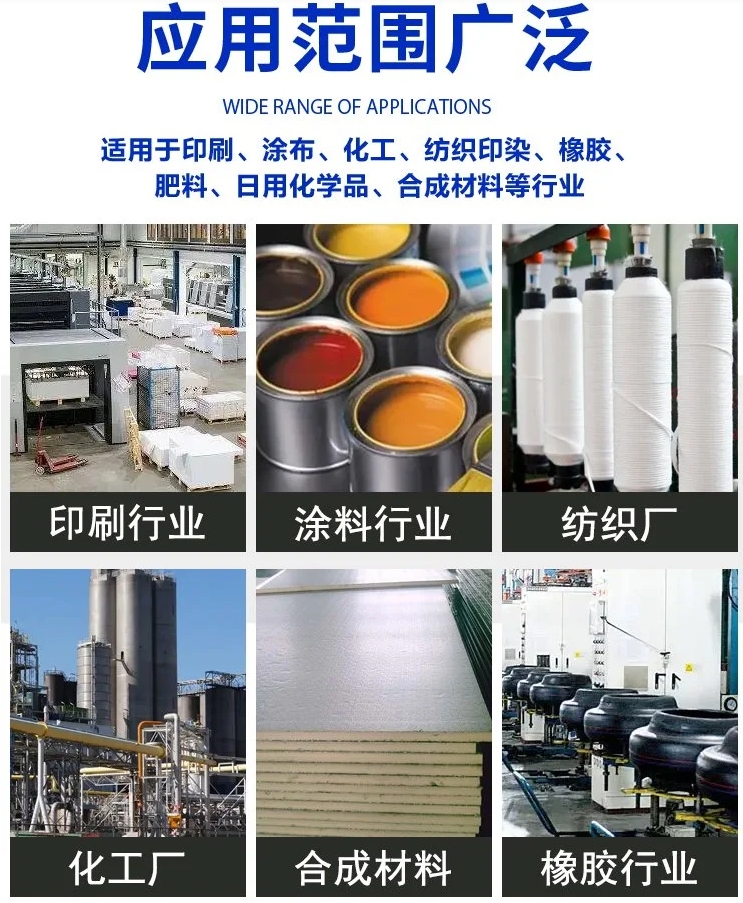 石灰乳自动投加装置